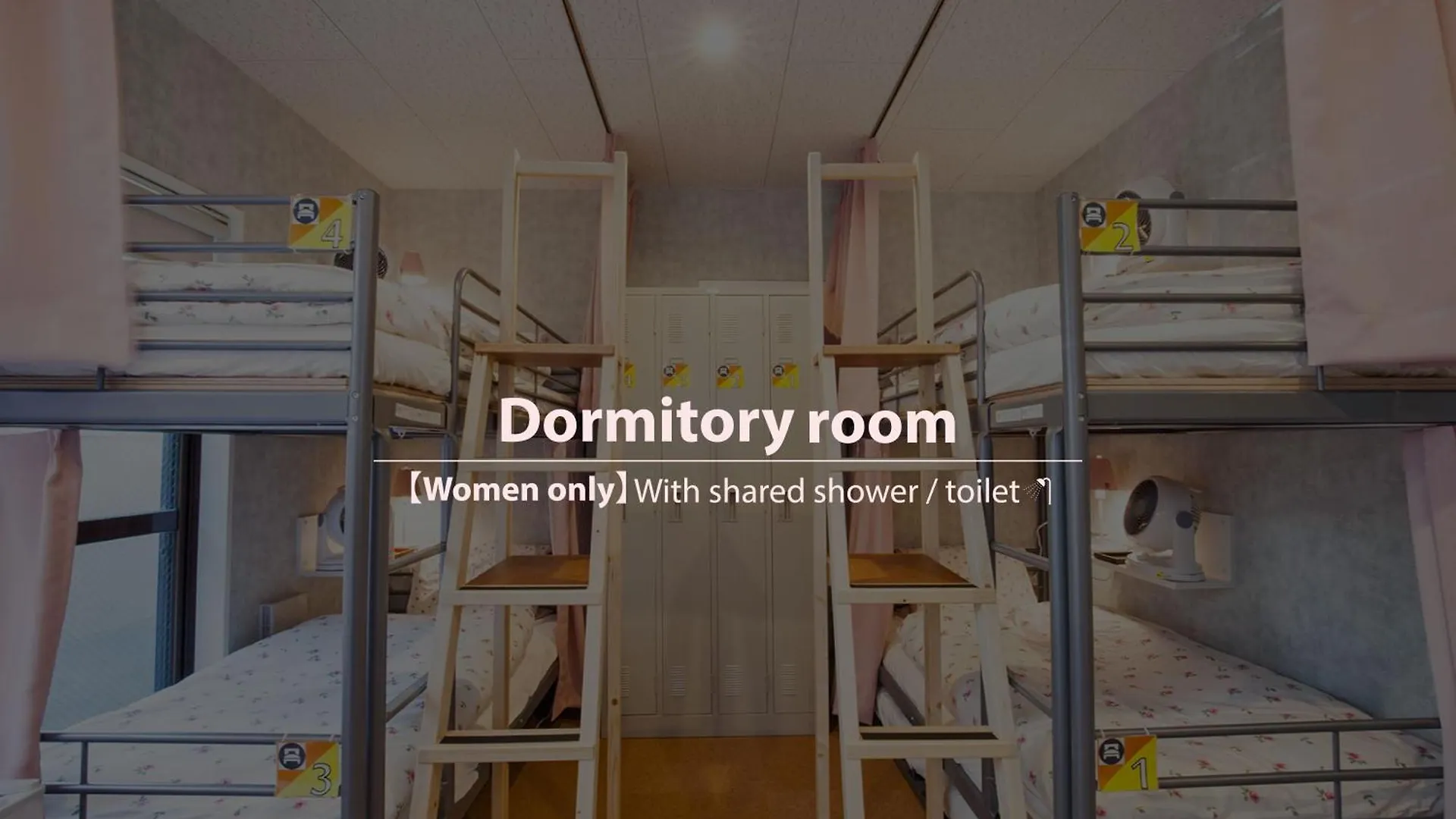 ホテル 赤坂の里（女性専用） 東京都 0*,