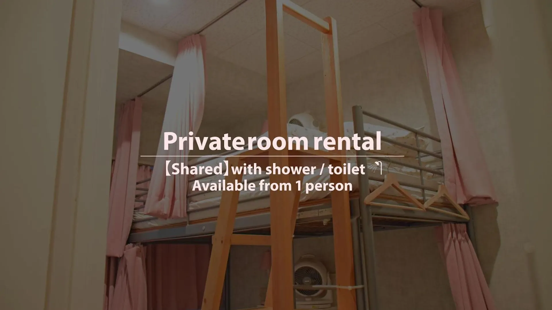 ホテル 赤坂の里（女性専用） 東京都 ゲストハウス