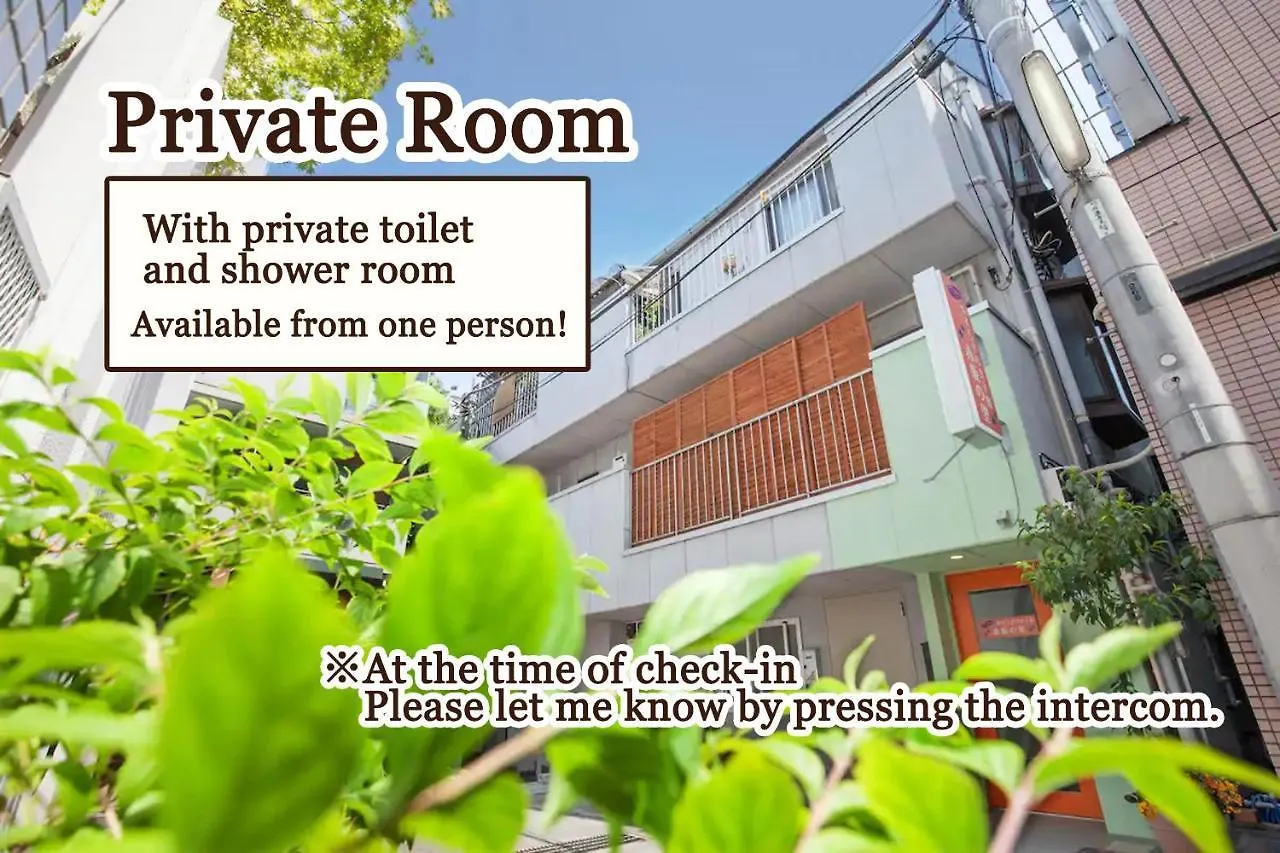 Guest house Akasaka-No Sato Hotel Tokyo
